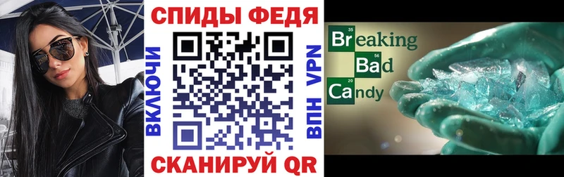 АМФЕТАМИН Premium  продажа наркотиков  Верея 