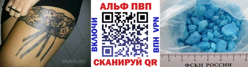 A-PVP Crystall  kraken ONION  Верея  цена  