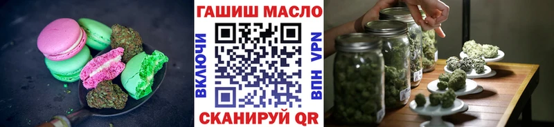 Canna-Cookies конопля  Верея 