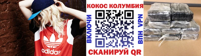 купить закладку  Верея  кракен ONION  COCAIN 98% 