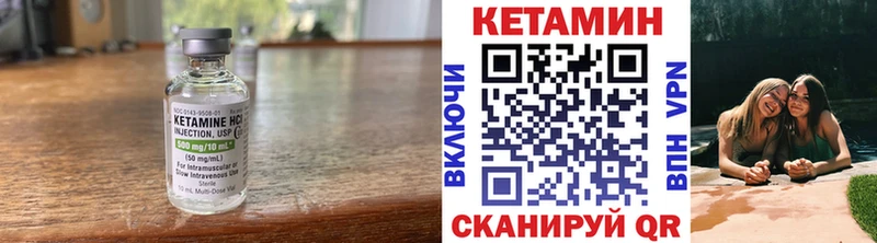 omg ССЫЛКА  Верея  Кетамин ketamine 