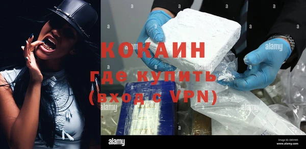 гидра Балабаново
