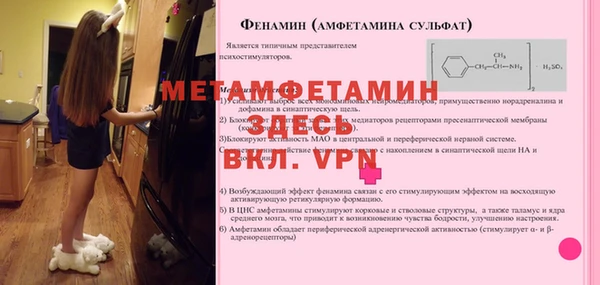 гидра Балабаново