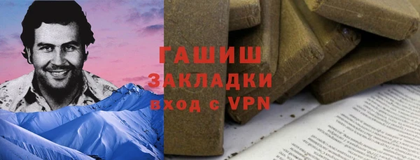 соль ск Балахна