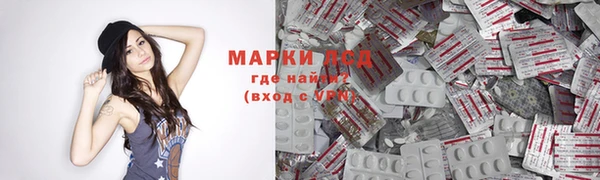 стафф Баксан