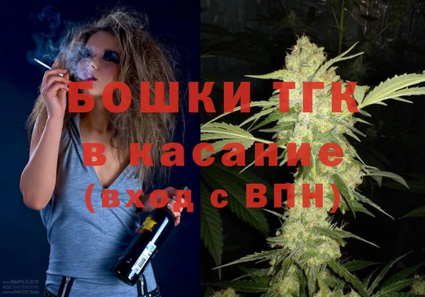стафф Баксан