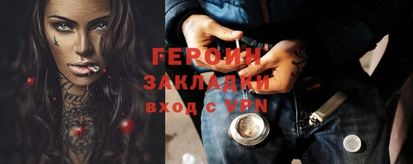 стафф Баксан