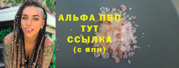 гидра Балабаново