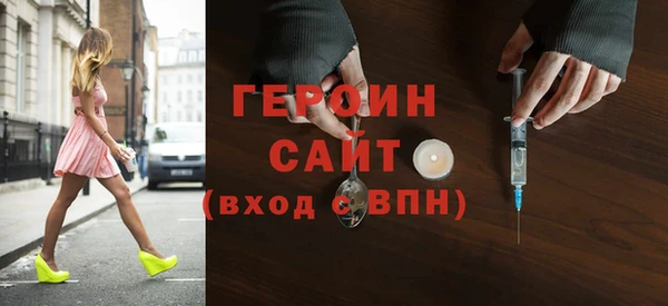 гидра Балабаново