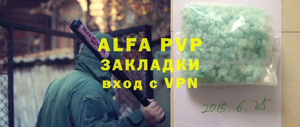 гидра Балабаново