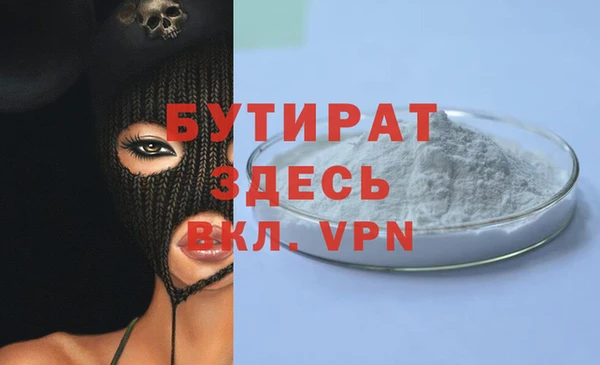 гидра Балабаново