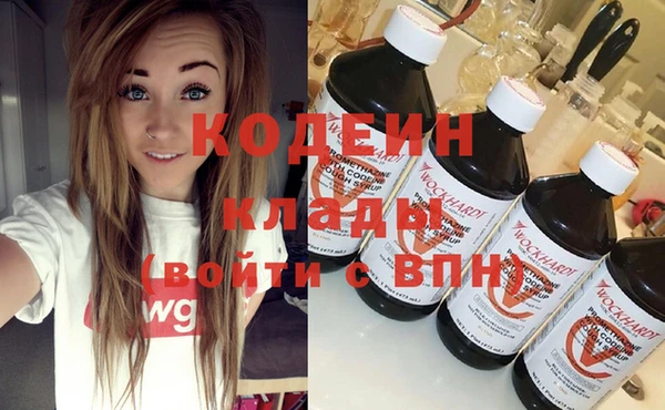 гидра Балабаново
