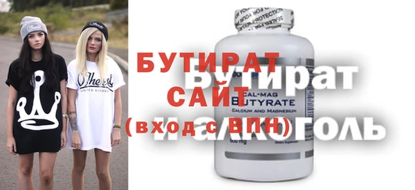 гидра Балабаново