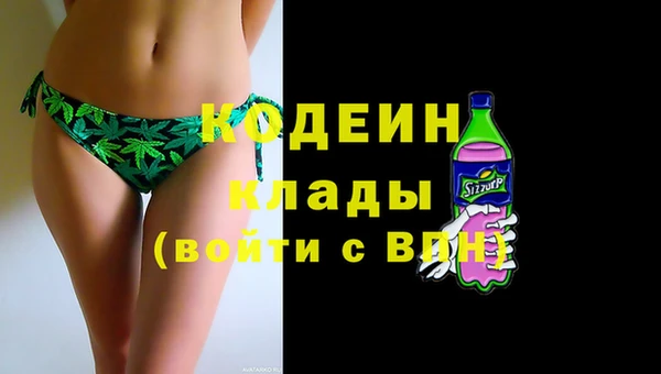 стафф Баксан