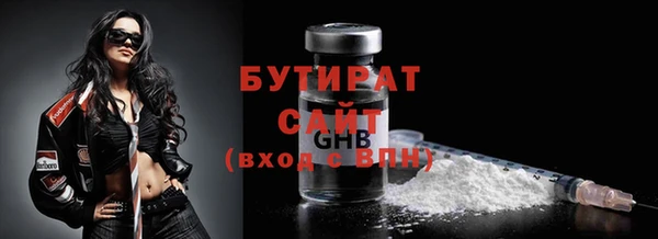 соль ск Балахна