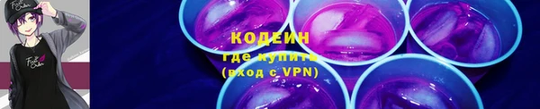 стафф Баксан