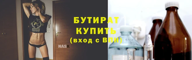 соль ск Балахна