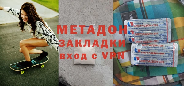 кокаин колумбия Ступино