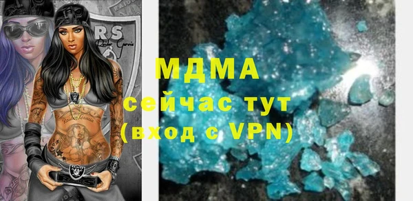 стафф Баксан