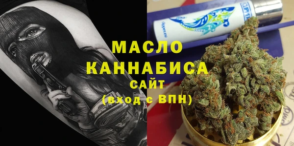 соль ск Балахна