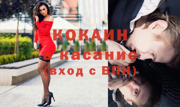 соль ск Балахна