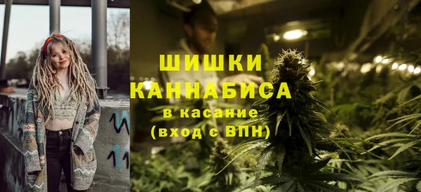 стафф Баксан