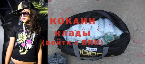 стафф Баксан