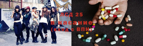 стафф Баксан