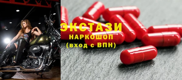 соль ск Балахна