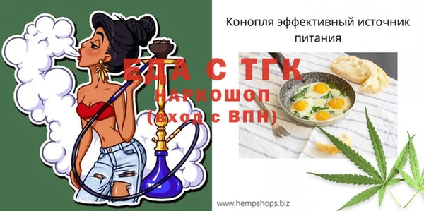 соль ск Балахна