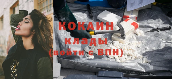 соль ск Балахна