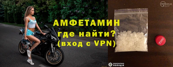 стафф Баксан