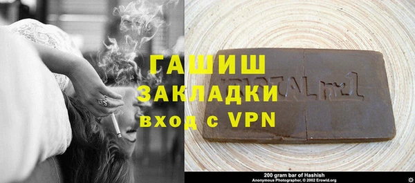 соль ск Балахна