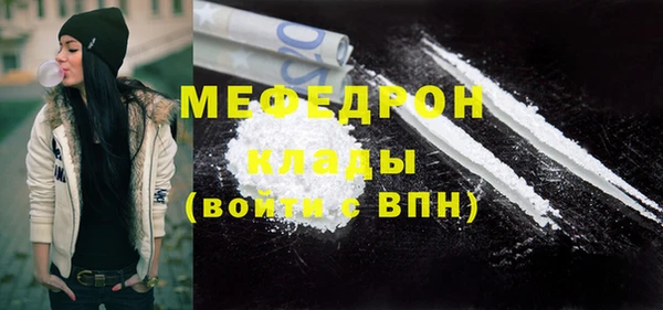 стафф Баксан