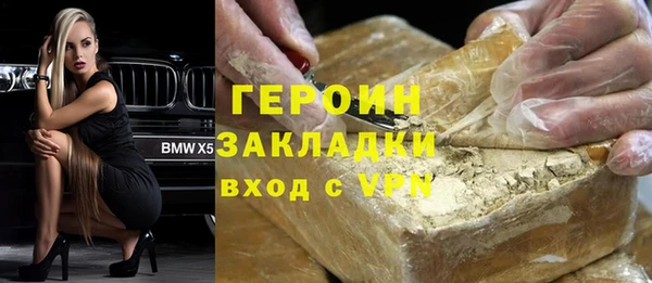 соль ск Балахна