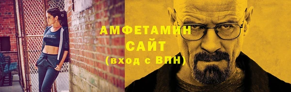 гидра Балабаново