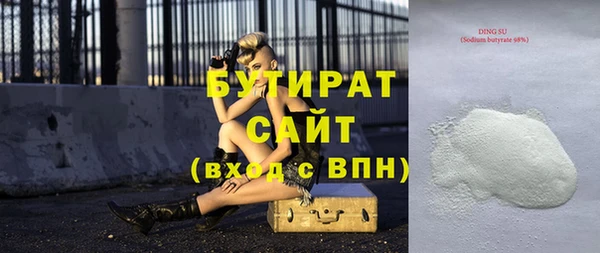 стафф Баксан
