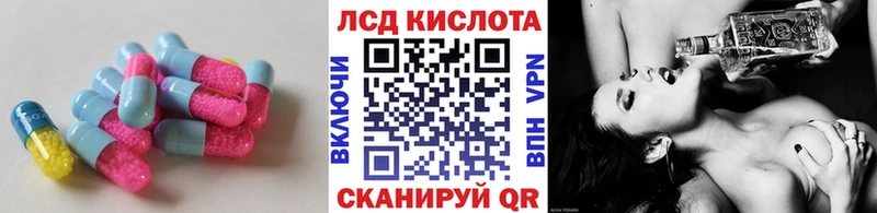 LSD-25 экстази ecstasy  Верея 