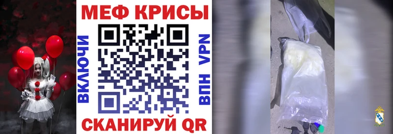 Меф кристаллы Верея