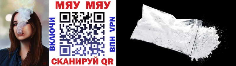OMG вход  Верея  это как зайти  МЕФ мяу мяу 