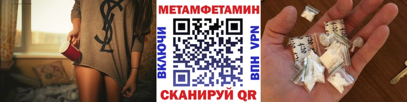 Первитин кристалл  Верея 
