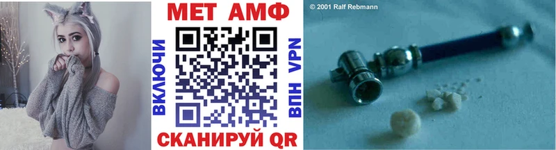 Метамфетамин витя Верея