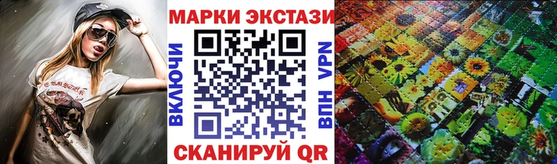 Марки NBOMe 1,5мг  МЕГА ссылка  Верея 