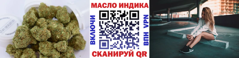 Дистиллят ТГК жижа  Верея 